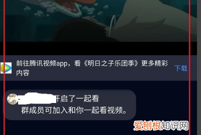 qq一起看怎么看电影，qq一起看电影怎么搜索