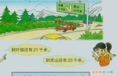 一公里是几千米，1公里是多少千米