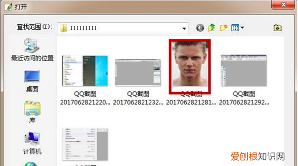 ps怎么修人脸,ps怎么把人p白一点