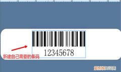怎样打印1到300的序号