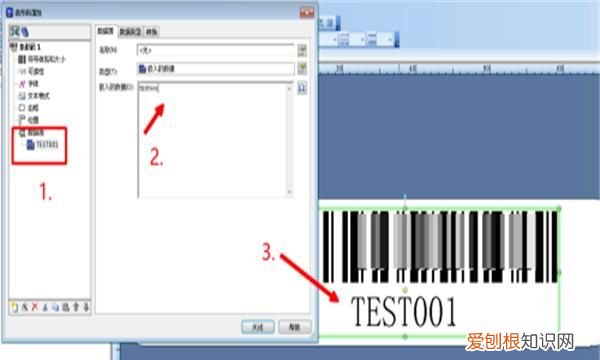 怎样打印1到300的序号