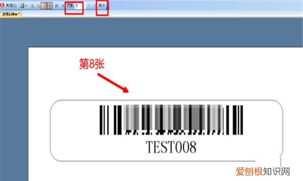 怎样打印1到300的序号