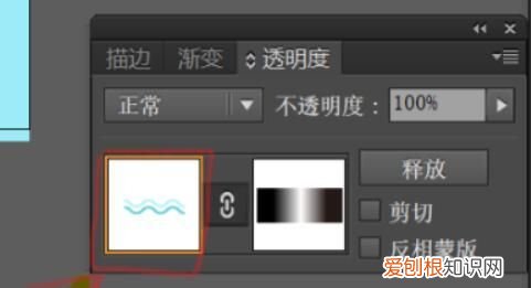ai蒙版应该怎么才能用,ai建立剪切蒙版后怎么填充颜色