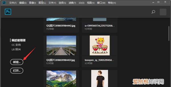 PS要咋拉取参考线,ps怎么调出参考线