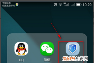 安全令怎么绑定多个战网号