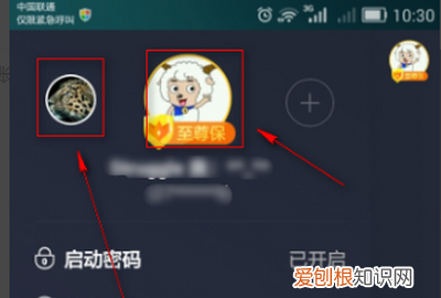 安全令怎么绑定多个战网号