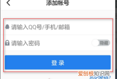 安全令怎么绑定多个战网号