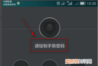安全令怎么绑定多个战网号