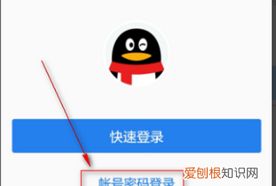 安全令怎么绑定多个战网号