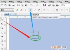 cdr怎么用矩形工具裁剪，cdr咋的才可以用裁剪工具