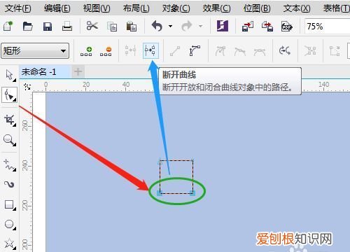 cdr怎么用矩形工具裁剪,cdr咋的才可以用裁剪工具