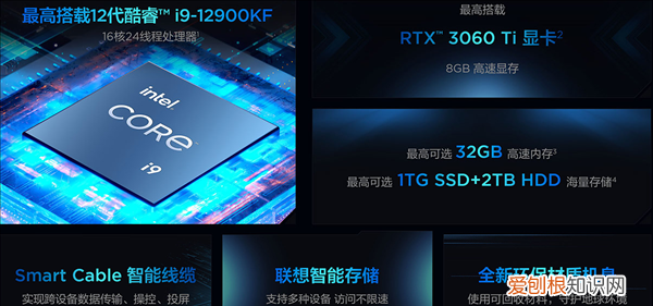 联想台式机thinkcentre p780评测