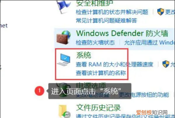 电脑内存在哪里看，电脑内存要如何才可以查看