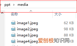 好用的ppt压缩软件,手机版ppt压缩