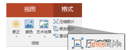 好用的ppt压缩软件,手机版ppt压缩