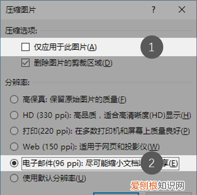好用的ppt压缩软件,手机版ppt压缩