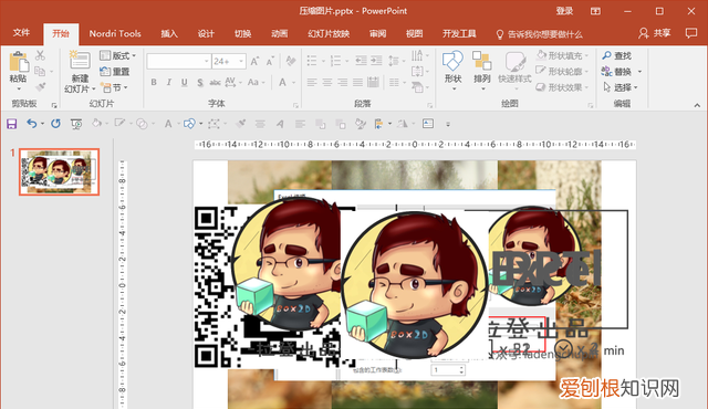 好用的ppt压缩软件,手机版ppt压缩