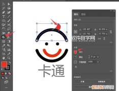 ai应该如何才能上色，ai如何在填充组织的情况下上色