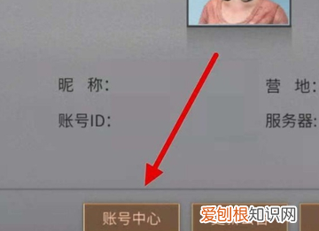 明日之后换手机了怎么办