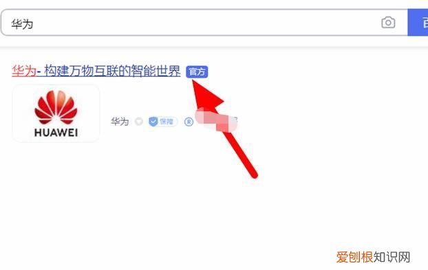 应该如何才可以查看激活时间