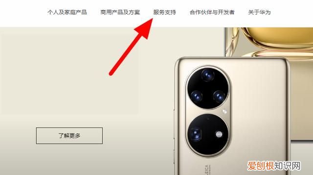 应该如何才可以查看激活时间