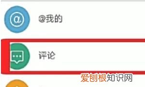 微博删除评论该如何删