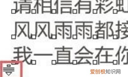 cdr该怎样调字间距