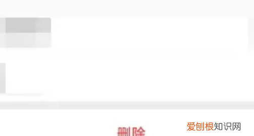 企业微信联系人如何删除,企业微信联系人怎么删除