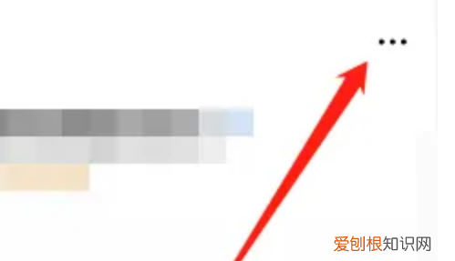 企业微信联系人如何删除,企业微信联系人怎么删除