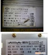 爱玛不换控制器怎么提速，爱玛自动电动车不换控制器能跑快