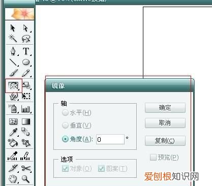 ai镜像工具该如何才可以使用