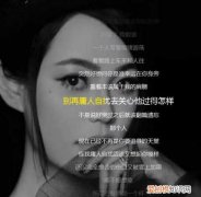 庸人勿扰的下一句