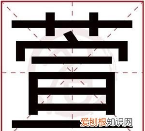 洛萱名字的寓意