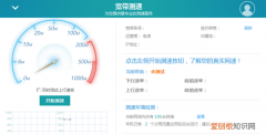 如何手机测家用宽带网速 家用宽带网速多少兆合适