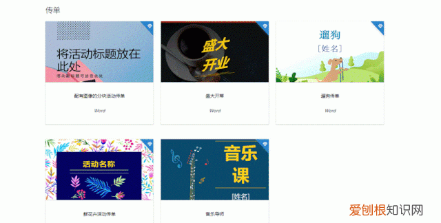 微软office账户可以更改吗