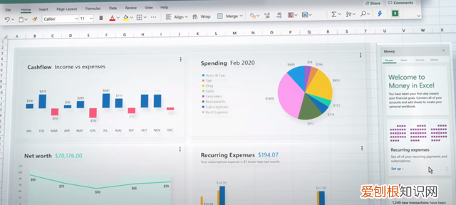 微软office账户可以更改吗