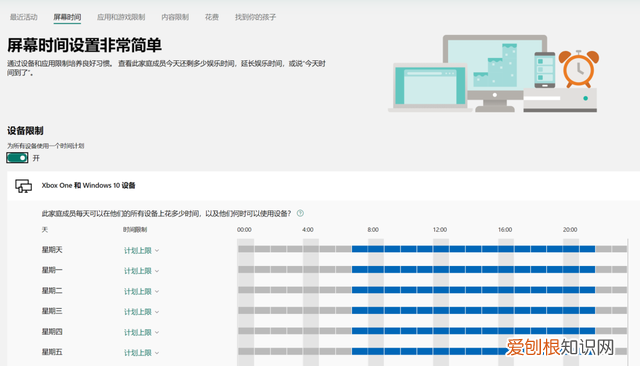 微软office账户可以更改吗