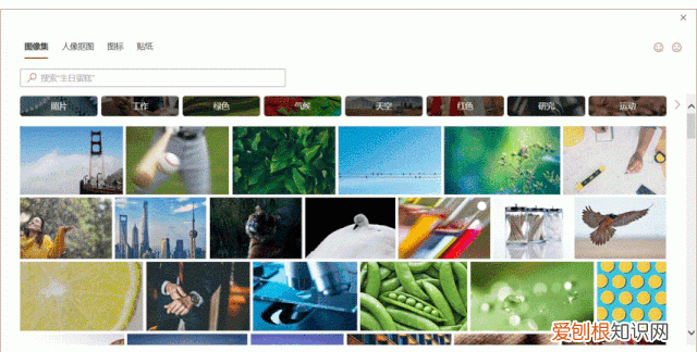 微软office账户可以更改吗