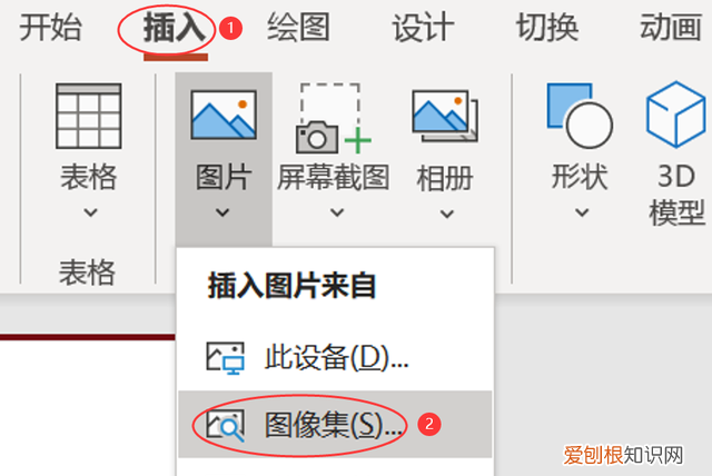 微软office账户可以更改吗