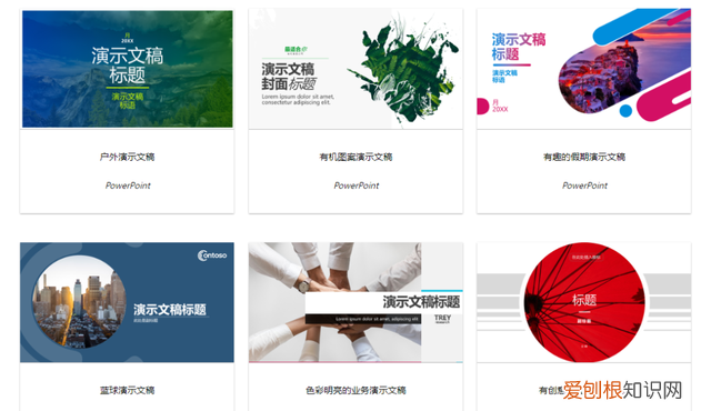 微软office账户可以更改吗