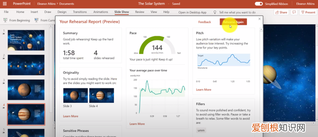 微软office账户可以更改吗