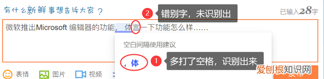 微软office账户可以更改吗