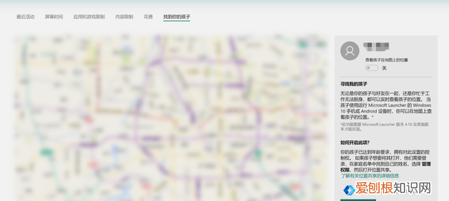 微软office账户可以更改吗