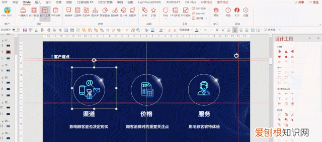 微软office账户可以更改吗