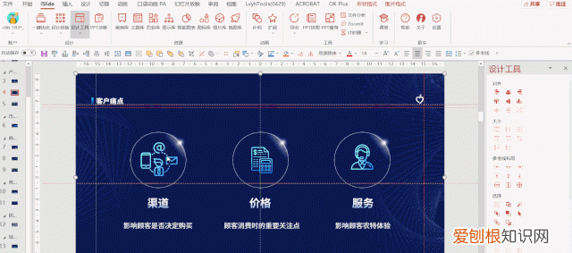 微软office账户可以更改吗
