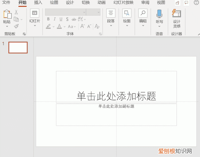微软office账户可以更改吗