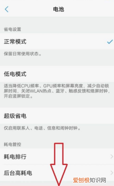 vivo突然不能闪充了解决方法