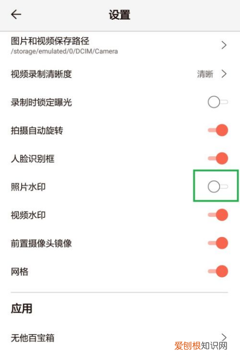 无他相机怎么更改水印，无他相机水印怎么添加