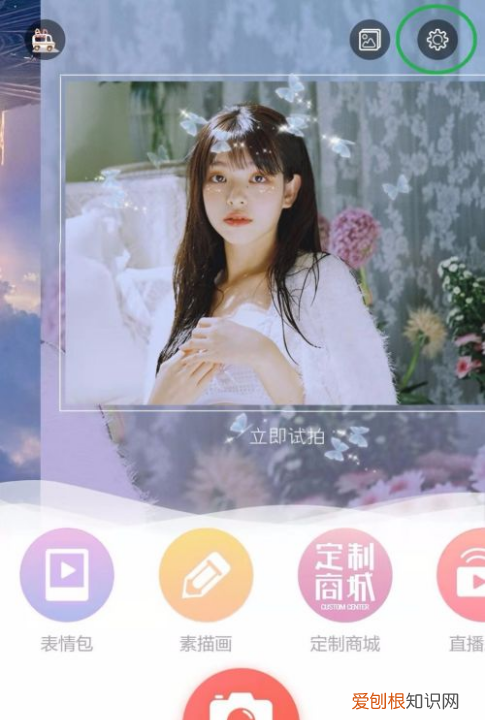 无他相机怎么更改水印，无他相机水印怎么添加