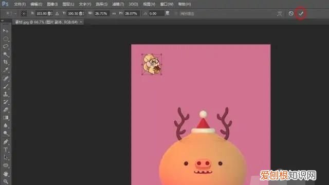 ps该怎么才能添加水印，photoshop怎么添加图片水印
